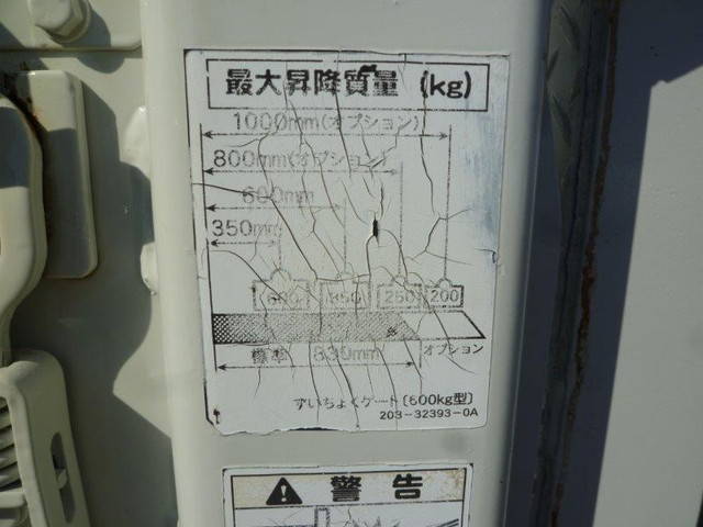 いすゞエルフ平ボディ小型（2t・3t）[写真38]