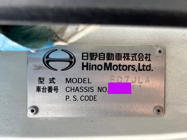 日野レンジャーアルミウイング中型（4t）[写真33]