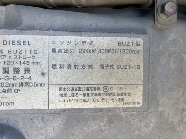 いすゞギガダンプ大型（10t）[写真16]