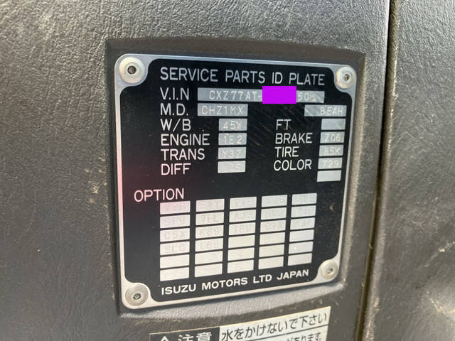 いすゞギガダンプ大型（10t）[写真29]