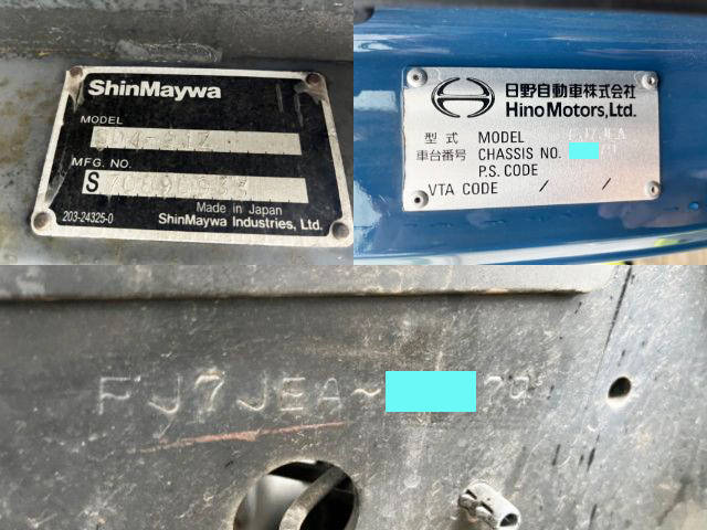 日野レンジャーローダーダンプ増トン（6t・8t）[写真28]