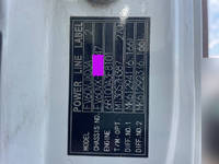 三菱ふそうスーパーグレートダンプ大型（10t）[写真30]