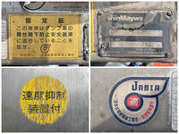 三菱ふそうスーパーグレート深ダンプ（土砂禁ダンプ）大型（10t）[写真16]