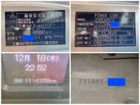 三菱ふそうスーパーグレート深ダンプ（土砂禁ダンプ）大型（10t）[写真40]