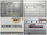 UDトラックスクオンアルミウイング大型（10t）[写真17]