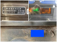 UDトラックスクオンアルミウイング大型（10t）[写真40]