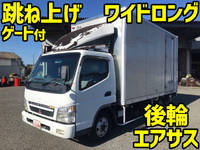 三菱ふそうキャンターアルミバン小型（2t・3t）[写真01]