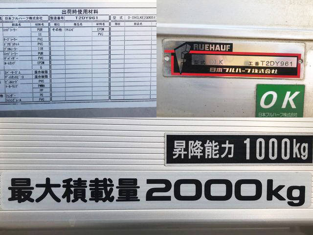 いすゞエルフアルミバン小型（2t・3t）[写真16]