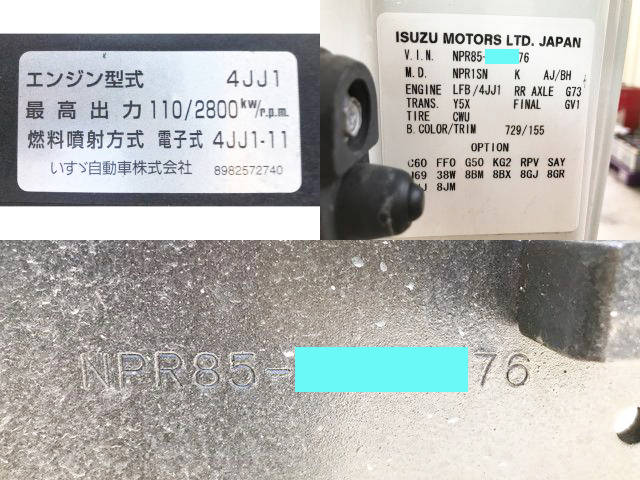 いすゞエルフアルミバン小型（2t・3t）[写真39]