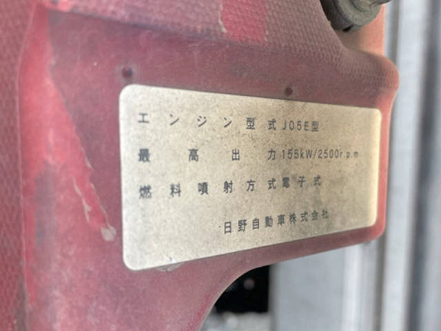 日野レンジャー冷凍車（冷蔵車）中型（4t）[写真29]