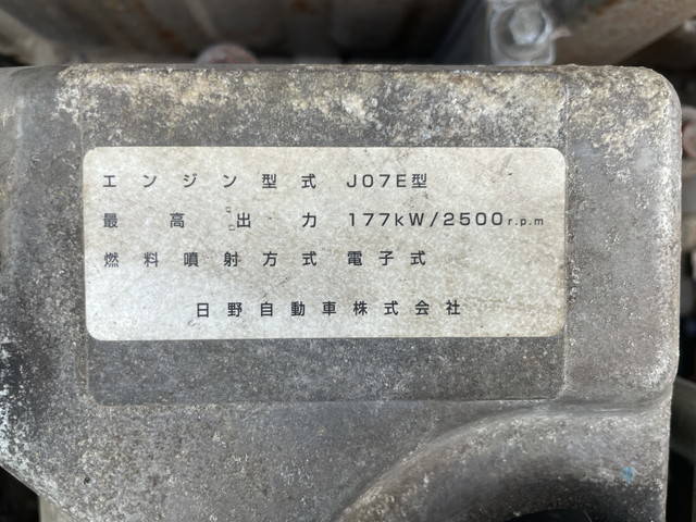 日野レンジャー冷凍車（冷蔵車）中型（4t）[写真24]