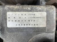 日野レンジャー冷凍車（冷蔵車）中型（4t）[写真24]