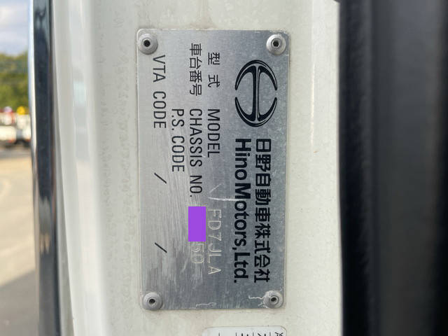 日野レンジャー冷凍車（冷蔵車）中型（4t）[写真39]