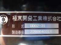 三菱ふそうキャンターダンプ小型（2t・3t）[写真12]