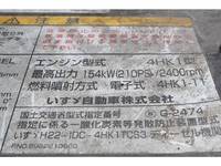 いすゞフォワードコンテナ専用車中型（4t）[写真30]