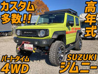 その他のメーカーその他の車種その他の形状小型（2t・3t）[写真01]