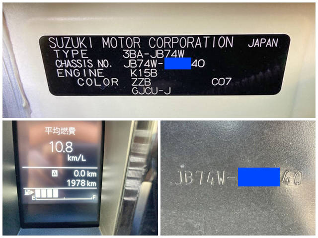 その他のメーカーその他の車種その他の形状小型（2t・3t）[写真39]