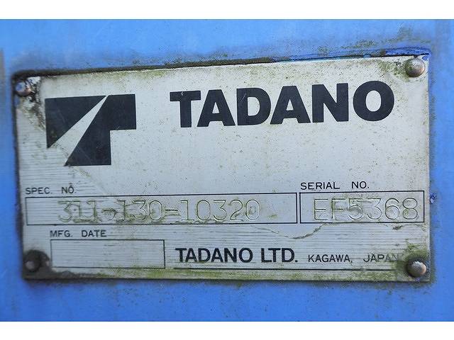 日産アトラスセルフクレーン4段小型（2t・3t）[写真17]