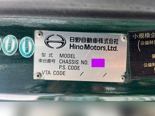 日野プロフィアダンプ大型（10t）[写真36]