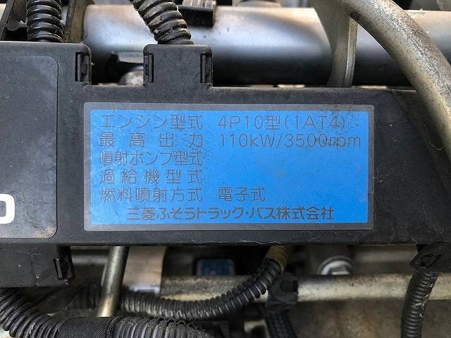 三菱ふそうキャンターアルミウイング小型（2t・3t）[写真31]