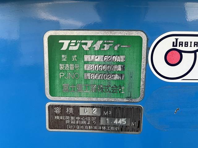 いすゞエルフパッカー車（塵芥車）小型（2t・3t）[写真24]