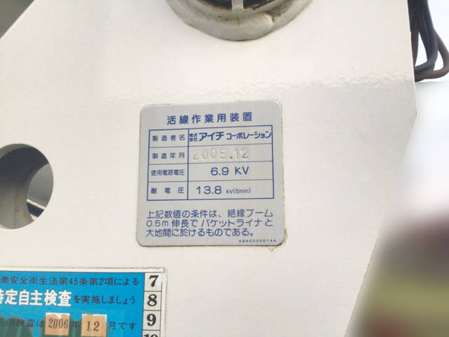 日野デュトロ高所作業車小型（2t・3t）[写真21]