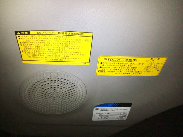 日野デュトロ高所作業車小型（2t・3t）[写真38]