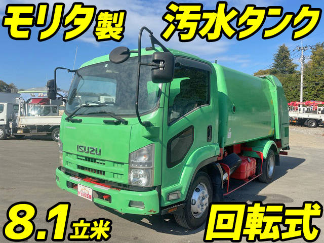 いすゞフォワードパッカー車（塵芥車）中型（4t）PKG-FRR90S1 [写真01]