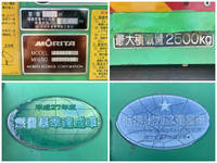 いすゞフォワードパッカー車（塵芥車）中型（4t）[写真20]