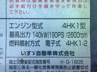 いすゞフォワードパッカー車（塵芥車）中型（4t）[写真28]