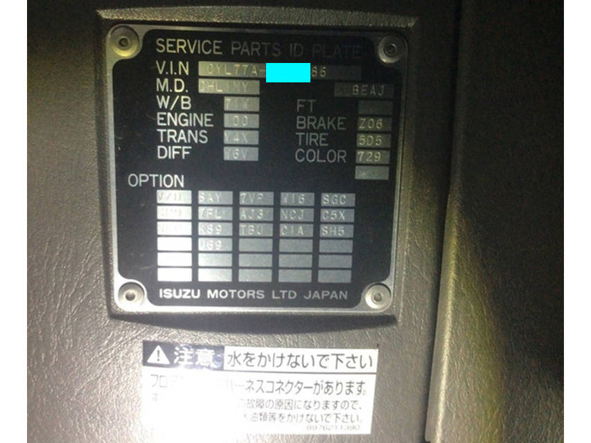 いすゞギガバルク車（粉粒体運搬車）大型（10t）[写真31]