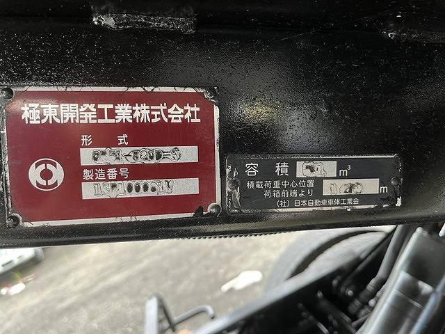 いすゞエルフパッカー車（塵芥車）小型（2t・3t）[写真26]