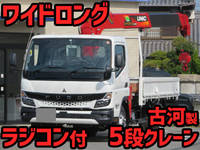 三菱ふそうキャンタークレーン5段小型（2t・3t）