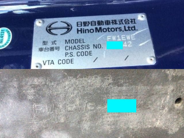 日野プロフィアセルフクレーン5段大型（10t）[写真33]