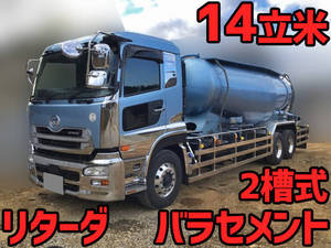 UDトラックスクオンバルク車（粉粒体運搬車）2015年(平成27年)QKG-CW5ZL
