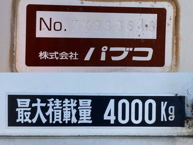 三菱ふそうキャンターアルミウイング小型（2t・3t）[写真16]