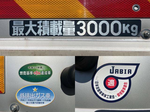 三菱ふそうキャンターアルミバン小型（2t・3t）[写真17]