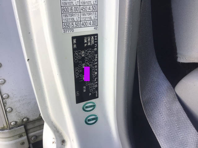 日野デュトロパネルバン小型（2t・3t）[写真24]