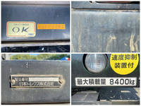 日野レンジャーコンテナ専用車増トン（6t・8t）[写真17]