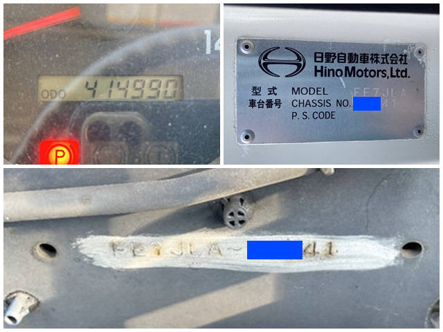 日野レンジャーコンテナ専用車増トン（6t・8t）[写真40]