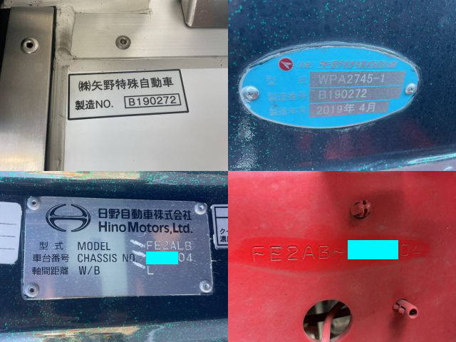 日野レンジャー冷蔵冷凍ウイング増トン（6t・8t）[写真39]