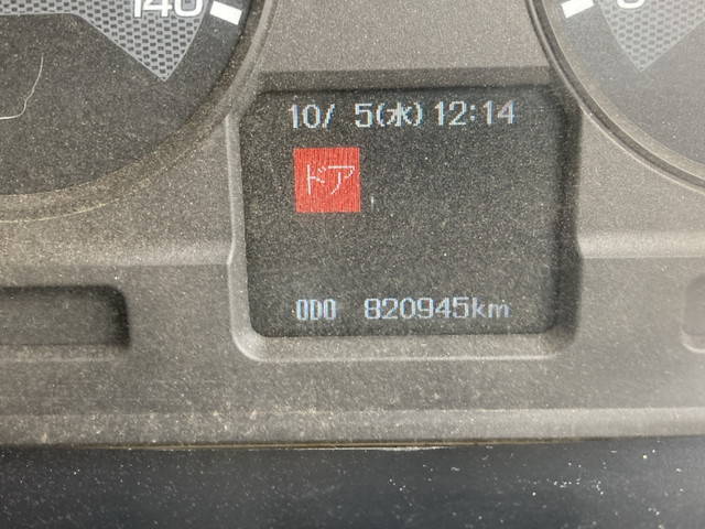 三菱ふそうスーパーグレートダンプ大型（10t）[写真27]