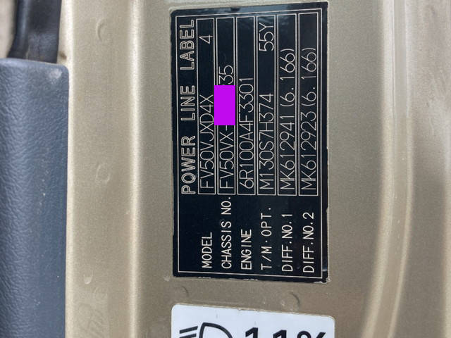 三菱ふそうスーパーグレートダンプ大型（10t）[写真34]