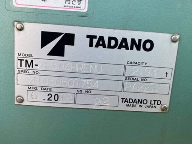 三菱ふそうスーパーグレートクレーン4段大型（10t）[写真20]