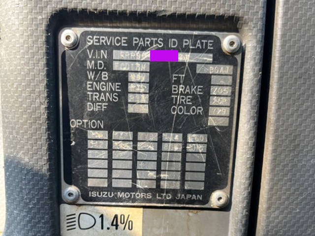 いすゞフォワードクレーン3段中型（4t）[写真36]