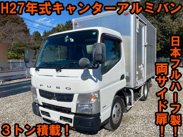 三菱ふそうキャンターアルミバン小型（2t・3t）[写真01]