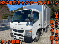 三菱ふそうキャンターアルミバン小型（2t・3t）[写真01]