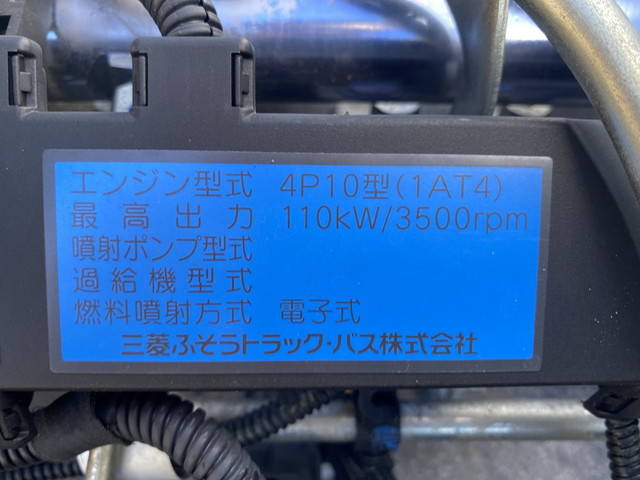 三菱ふそうキャンターアルミバン小型（2t・3t）[写真07]