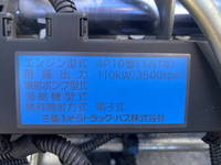 三菱ふそうキャンターアルミバン小型（2t・3t）[写真07]