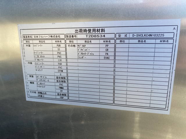 三菱ふそうキャンターアルミバン小型（2t・3t）[写真08]